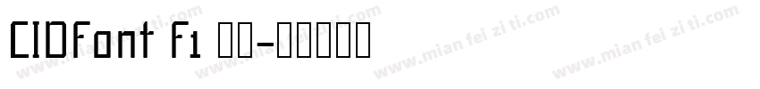 CIDFont F1 下载字体转换